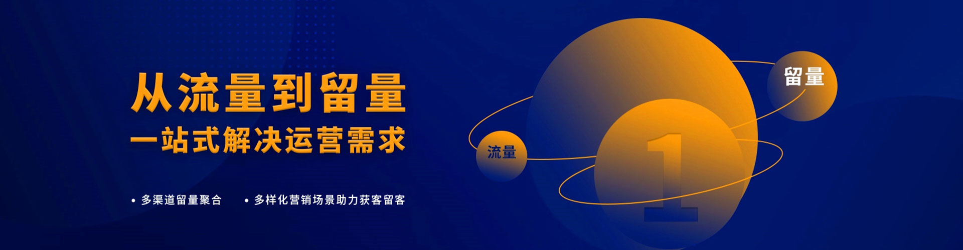 西双版纳百度广告推广