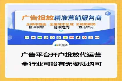 SEM托管服务助力企业实现快速转化案例